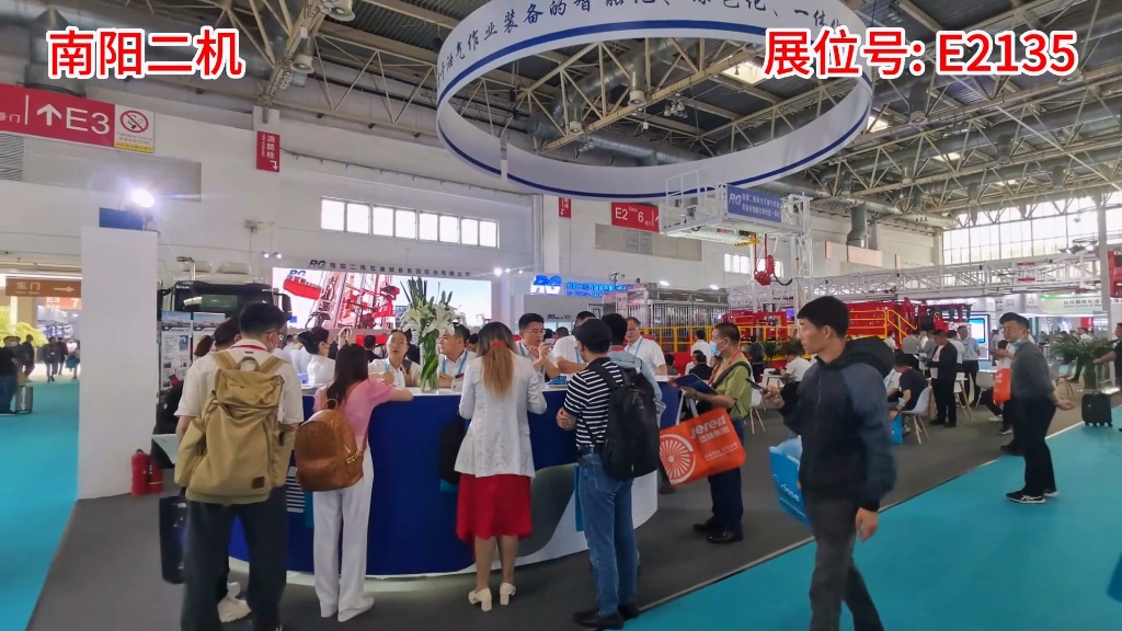 新利官方网站参展第23届中国国际石油石化技术装备展览会