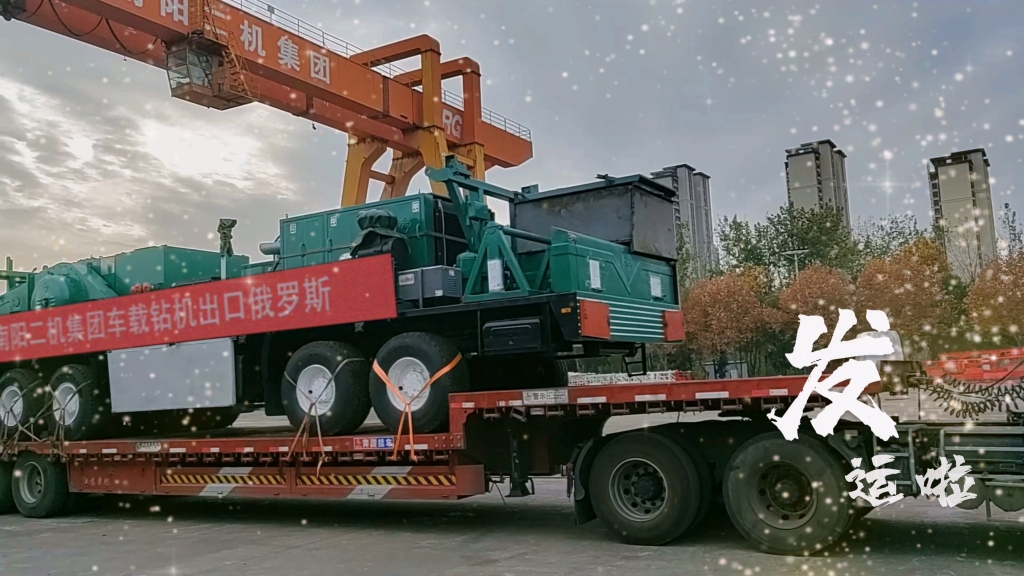 又发运啦！新利官方网站为中国和世界能源工业提供一流装备和服务