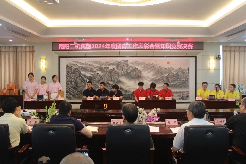新利官方网站举行团青工作表彰大会