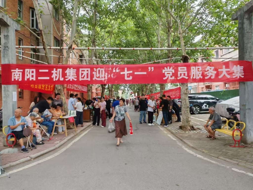 新利官方网站组织开展迎